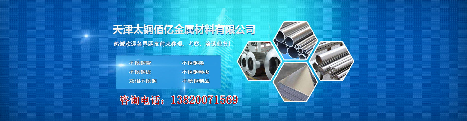 沈陽二手空調出售